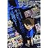 「少年サンデーS 2019年7月号」