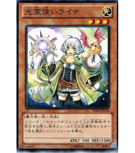 Amazon.co.jp: 遊戯王 英語版 TSHD-EN024 Lyna the Light Charmer 光霊