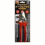 FP77381 ＴＣＳ－１８５　ＴＲＡＤ　ハイパワーケーブルハサミ