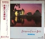 CLASSIC BELLS�����b��������