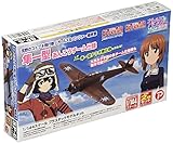 プラッツ 荒野のコトブキ飛行隊/ガールズ＆パンツァー最終章 隼一型 あんこうチーム仕様 1/144スケール プラモデル GPSP-6