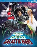 Message From Space Galactic Wars: Complete Tv Series [Blu-ray]