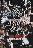 �鉤6thBOUT �`���É��ŋ��̒j�͒N��!!