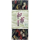CAPTAIN88 キャプテン 和布 ちりめん パイピング バイアステープ 10mm幅×2m巻 #4 黒 CP71