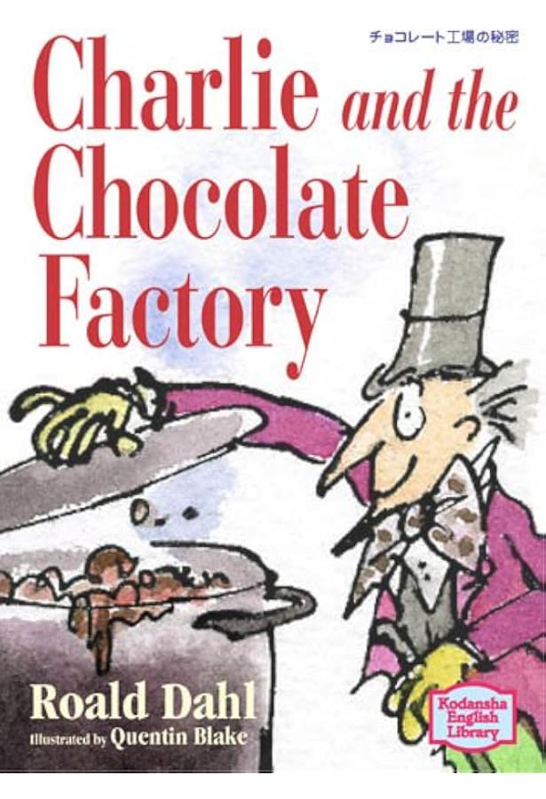 Roald Dahl チャーリーとチョコレート工場　他全18冊セット Amazon | CHARLIE AND THE CHOCOLATE FACTORY(B) | DAHL, ROALD