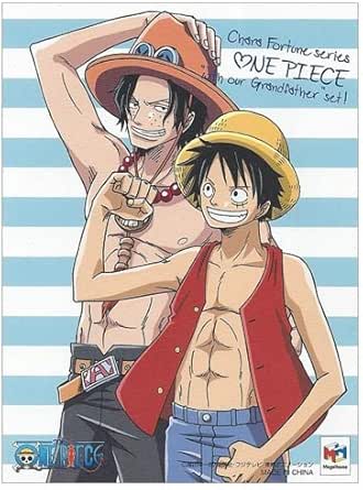 ワンピース ルフィ エース イラストカード キャラフォーチュン ワンピース占い じいちゃんと一緒set ジャンプフェスタ11 特典 アニメ 萌えグッズ 通販 Amazon