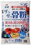 朝日工業 ザクザク骨粉 5kg