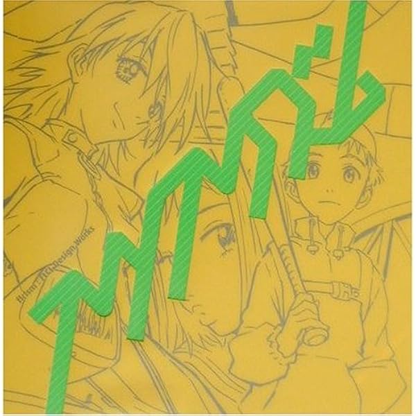フリクリズム フリクリ デザインワークス |本 | 通販 | Amazon