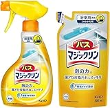 花王 バスマジックリン 浴室用 泡立ちスプレー 本体 350ml + 詰替 300ml オリジナルおしぼり付き 各種1個セット