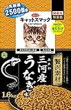 キャットスマック贅沢素材 三河産うなぎ味 1.6kg