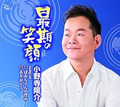 �΂������̔w�� / ���쎛�z��