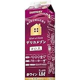 サントリー デリカメゾン 甘口赤 [ 赤ワイン ライトボディ 日本 1800ml ]