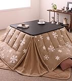 スーパーマイクロフリース 雪柄 こたつ用リバーシブル掛け布団 省スペース 4尺長方形 7色×6サイズ！ ミルクティベージュ【ﾉｰﾌﾞﾗﾝﾄﾞ品】