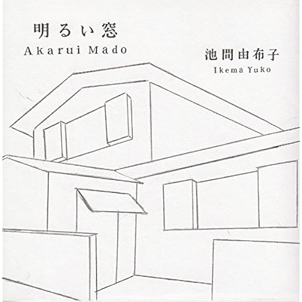 Amazon.co.jp: My Landscapes: ミュージック