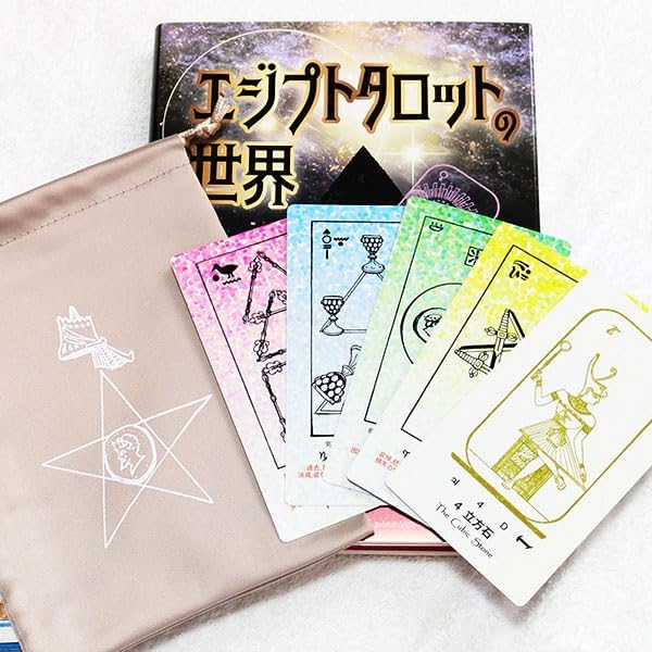 秘法エジプト占い: ファラオ伝承カード | マレイ ホープ, 智明