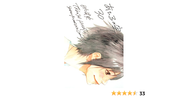 あひるの空 ３０ 日向武史 少年マンガ Kindleストア Amazon