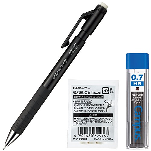 コクヨ シャープペン 鉛筆シャープ TypeS 0.7mm 黒 本体+替芯+替