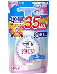 ビオレu 泡で出てくるボディウォッシュ つめかえ用 515ml(通常480ml+35ml)