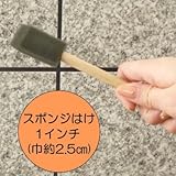 スポンジハケ [1インチ] 10本セット ムラなくスムーズに塗れる