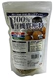 【100%有機質肥料】有機焙煎肥料 V3根菜用 500g 3475