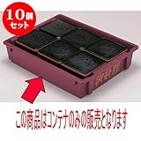 10個セット コンテナ 特大御料理ｺﾝﾃﾅNO.1ﾌﾞﾗｳﾝ [外寸67.5 x 52.5 x 14.5cm ・内寸61.5 x 49 x 14cm] ポリプロピレン樹脂 食洗機可 (7-123-5) 料亭 旅館 和食器 飲食店 業務用