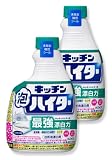 キッチン泡ハイター ハンディスプレー 台所用漂白剤 付替え 400ml × 2個 食器 まな板 排水口 ゴミ受け