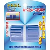 FEEL ホース継手 FAG-180