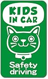 imoninn KIDS in car ステッカー　【マグネットタイプ】　No.59　ネコさん2　（緑色）
