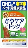 《セット販売》　DHC 犬用かゆケアドッグ (60粒)×2個セット ペット用品 犬用サプリメント