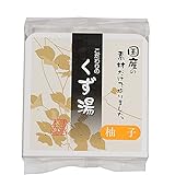 廣八堂 くず湯（柚子） / 115g（23g×5袋） 富澤商店 冬