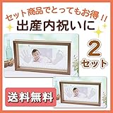 【日本製(広島県)】木彫フォトスタンド「手形足形ウッド」2セット【ひとりのお子様で２個セット】