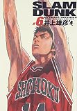 SLAM DUNK 完全版 6 (ジャンプコミックス デラックス)
