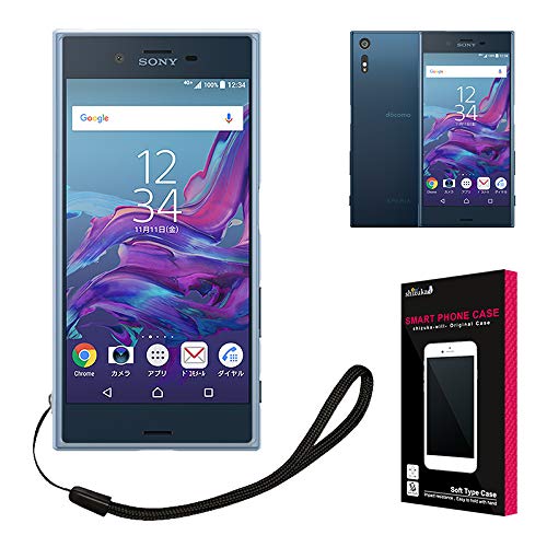Xperia Xzsにおすすめなケースカバーの紹介 純正ケースを使うのも良し Digitalnews365