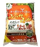 花ごころ GETわたしの野菜の堆肥 5L