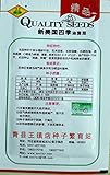 1オリジナルのパック10グラム800 +野菜種子、葉レタス種子、バルコニー鉢植えGREE野菜の種