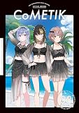 アイドルマスター シャイニーカラーズ スタイルブック コメティック ([バラエティ])