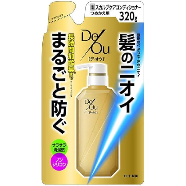 リンス・コンディショナー uo リンス・コンディショナー uo