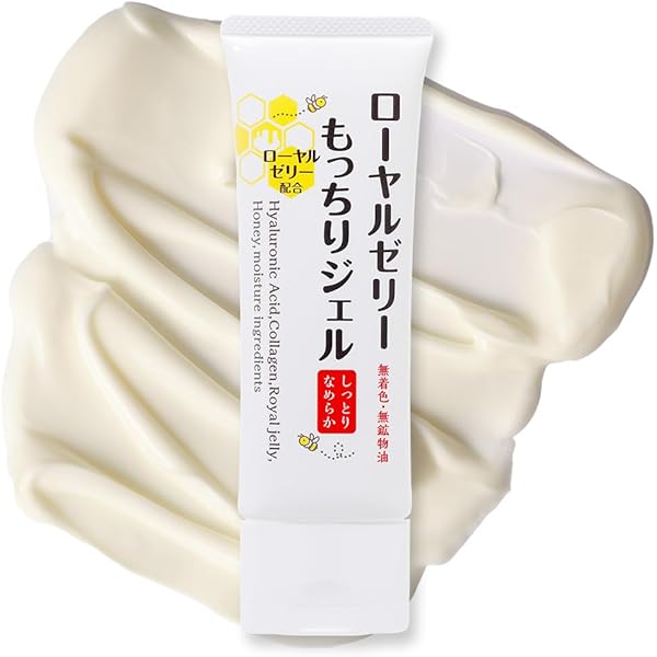 ozio もっちりローヤルゼリー75g✖️5個 楽天市場】オージオ なちゅライフ ローヤルゼリーもっちりジェル