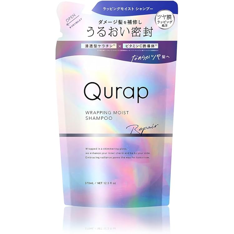 Re:トリートメント 詰め替え Qurap キュラップ ラッピングモイスト トリートメント 詰め替え