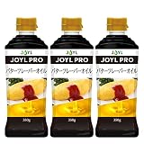 業務用 JOYL PRO バターフレーバー オイル J-オイルミルズ 350g ペット x 3本