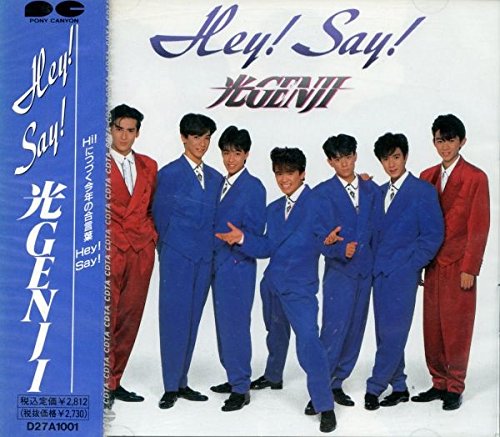 Hey!Say! | 光GENJI | オリコンニュース（ORICON NEWS）