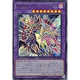 遊戯王 DP23-JP001 超魔導師－ブラック・マジシャンズ (日本語版 ウルトラレア) デュエリストパック －レジェンドデュエリスト編6－