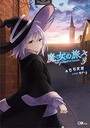 画像20: 【12月16日配信の新刊】「ブラックナイトパレード」「生徒会役員共」など887冊