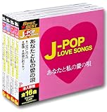 J-POP LOVE SONGS CD4枚組 特典CD付 12CD-20B-23B-25B-26B