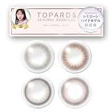 【トパーズ公式店】[ 指原莉乃(さっしー) プロデュース カラコン ] TOPARDS (トパーズ シリコーン) ワンデー 1day 10枚入り ナチュデートトパーズ [0.00]（度なし）