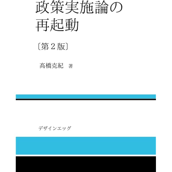 【中古】 行政サービスのディレンマ ストリート・レベルの官僚制/木鐸社/Ｌｉｐｓｋｙ，Ｍｉｃｈａｅｌ． 行政サービスのディレンマ―ストリート・レベルの官僚制