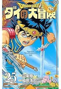 ドラゴンクエスト-ダイの大冒険- コミック 全37巻完結セット (ジャンプ