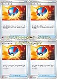 スーパーボール（ポケモンカードゲーム ソード＆シールド）4枚セット