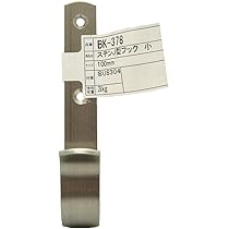 ちんねん　4m×3本継　レストフック 補修用防塵キャップ付き車体配線｜株式会社デイトナ