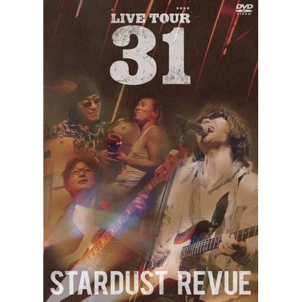 Amazon.co.jp: 25th Anniversary Tour HOT MENU [DVD] : スターダスト